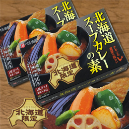 北海道限定スープカレーの素
