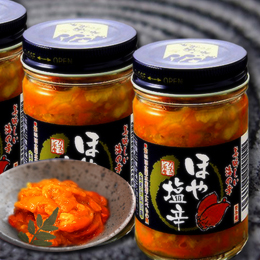 ほや塩辛