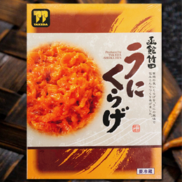 うにくらげ