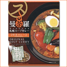 札幌スープカレー 野菜カレー