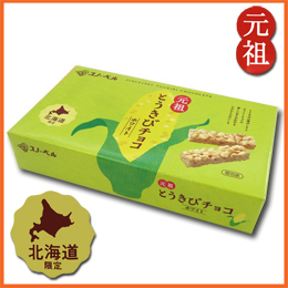 とうきびチョコ ホワイト 16本入