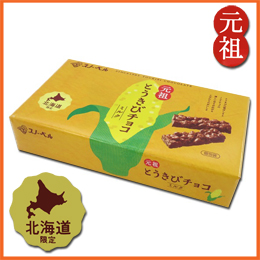 とうきびチョコ ミルク 16本入