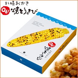 札幌おかき Oh! 焼とうきび