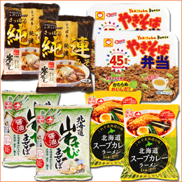 ホッとする旨さ、ラーメンセット!